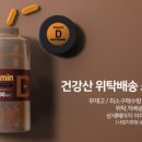 주식회사 건강산