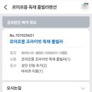 르미르몽 풀빌라 펜션 이미지