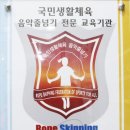 연세휘트니스 이미지