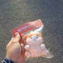 초록우산 어린이재단과 함께 하는 ‘기부방방’ | 365mc , 초록우산 어린이재단과 함께하는 기부마라톤 [핏땀런] 후기.