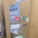 짬뽕지존 익산점 | 지구 그랩잇(Grab It) 주차, 가격, 난이도 12단계 완벽 정리! 내돈내산 후기 (feat. 1층 짬뽕지존 코스) 🎄