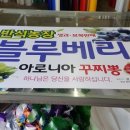 반석농장 이미지