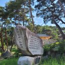 유가사길 이미지