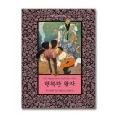 보물창고 이미지
