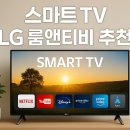 주식회사 스마트컴
