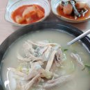 오가네찜 이미지