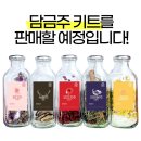 (주)참두리 네이버블로그