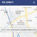 씨유 군포한림타워점 | 2025년 서울경기 청년매입임대주택 기숙사형주택 신청 후기