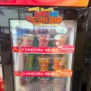 세븐일레븐신흥제일점 이미지