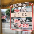 또봉이통닭(복대시장점)
