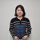 2025.12.06 토요일 야간(하이서울유스호스텔) 이미지