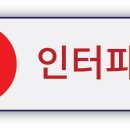 제이케이통상