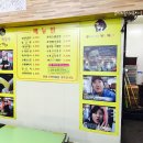 중평떡볶이 - 수원시 팔달구 인계로138번길 8 | 중평떡볶이