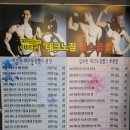 파워헬스클럽 이미지