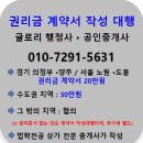 글로리 행정사 사무소 이미지