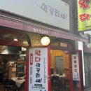 왔다막끌리네 이미지