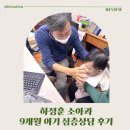 명소아과의원 | 하정훈 소아과 심층 상담 후기｜상위 2% 아기 체중 상담