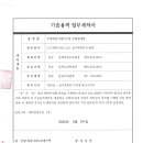 도울기획