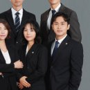 법무법인대인