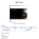 승림카본금속(주)
