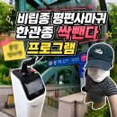 파리바게뜨분당정자역대로점 | 정자역피부과 얼굴전체 싹뺀다프로그램 후기 (한관종,비립종,편평사마귀 )