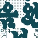 세종문화회관 미술관(세종미술관) 이미지