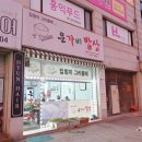 은가비