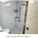 괜찮아쉐어하우스