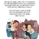 거기노래연습장 이미지