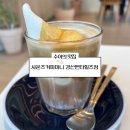 사운즈커피미니 경산펜타힐즈점 | 경산중산카페- 사운즈커피미니 경산펜타힐즈점