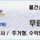 농업회사법인신용농산