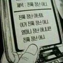 애가라오케