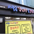 대광아크릴