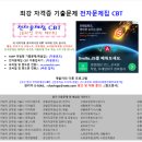1일 10분으로 끝내는 왕초보영어 탈출 - 문법 step3 이미지