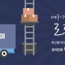 감삼동317 이미지