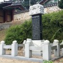 김포향교재단