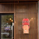 따따라멘고덕점 이미지