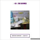 우바스모터스 네이버블로그
