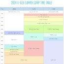 2024 에벤에셀 E-Gen Summer Camp 안내 이미지