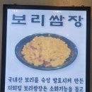 식껍 선학점 이미지