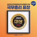 문해력 독해력 향상 초등논술 이미지