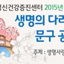 충주시건강증진센터 이미지