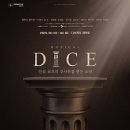 다이스호프