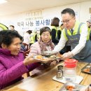 해남노인종합복지관 이미지