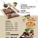 기와집보쌈 | 대구 칠곡 보쌈 맛집 기와집보쌈 내돈내산 솔직 후기