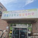 안흥초병설 네이버블로그