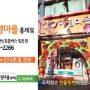 안경마을 이미지