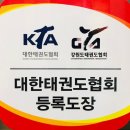 나우GN태권도장 이미지