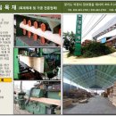 대림조경자재