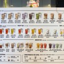 [보령 대천] 동대동 팔공티 방문후기 : 크림치즈타로버블티 포장